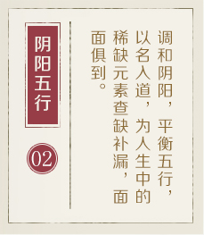 滨州起名流程二